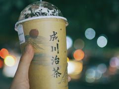 -成川茶店·潮汕工夫浓茶(万象店)