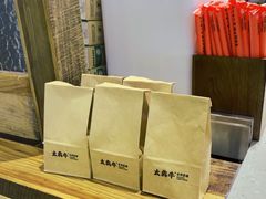 -太犇牛手作茶铺(江北虹悦城店)