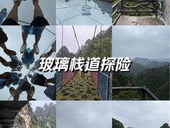 -十渡东湖港风景区