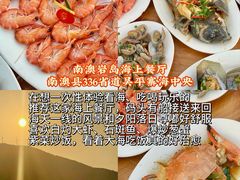 -青澳湾北回归线广场