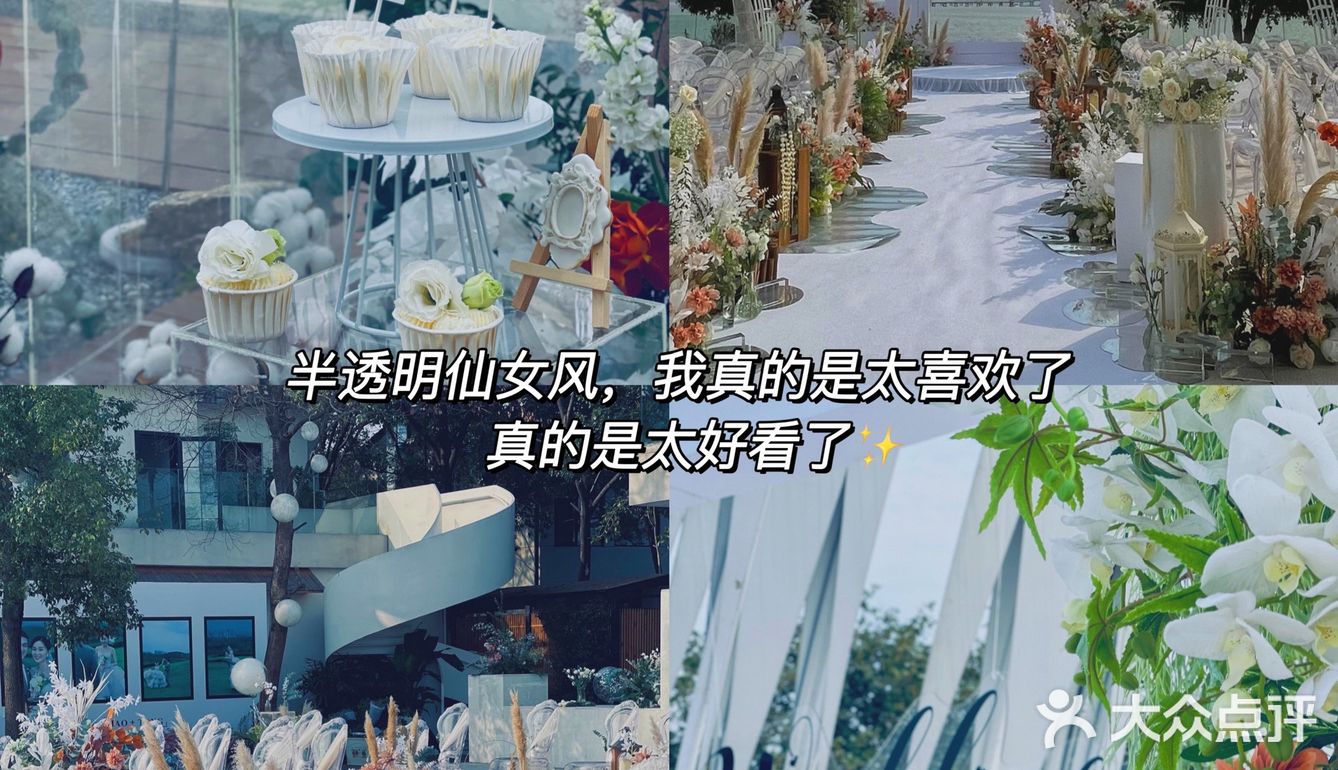 浪漫至死不渝！东湖270度全景私房菜！