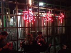 -岔巴精酿啤酒餐吧(南屏街店)