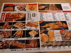 -小乾杯串店•16年沈阳烧烤(文安路店)