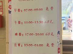 -碧水豪园·足浴·SPA·汗蒸·那须汤泉(中山东路店)