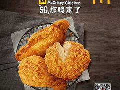 -麦当劳(朝阳路得来速店)