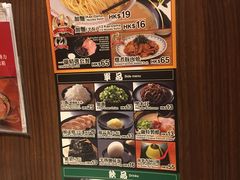 -天然豚骨拉面专门店 一兰(铜锣湾店)
