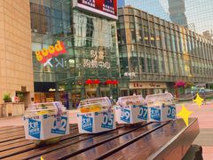 -Blueglass酸奶(财富购物中心店)