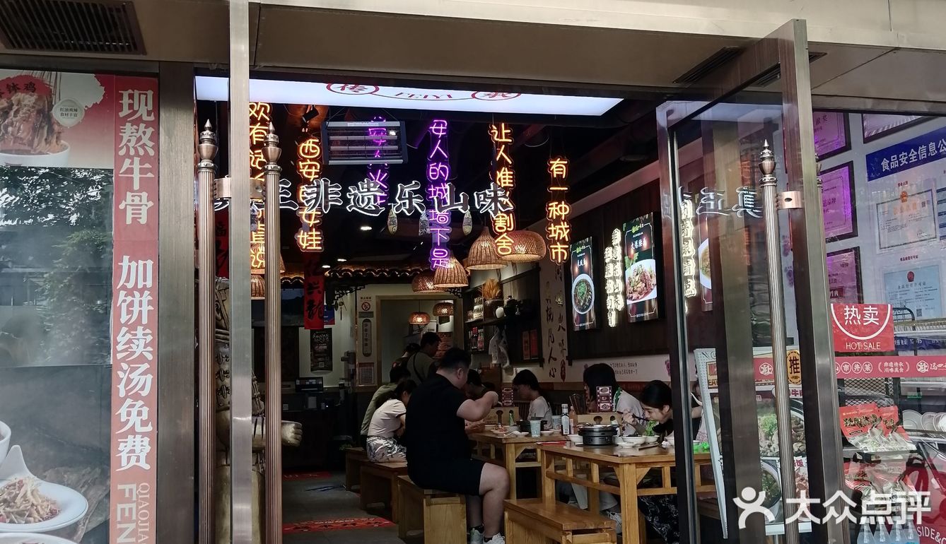 翘脚牛肉，清汤轻盈好味道