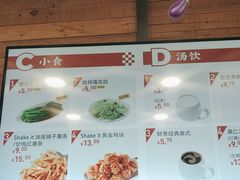 -西少爷(十里堡店)