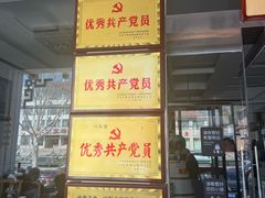 -美顺香食府鱼头老店(雪野湖店)