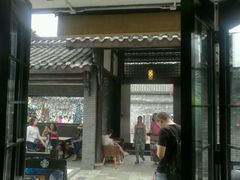 门面-星巴克臻选(成都宽窄巷子店)