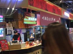 -阿甘锅盔(合生汇购物中心店)