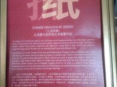 -王府半岛酒店