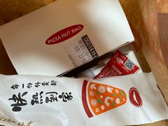-必胜客(绍兴柯桥万达店)