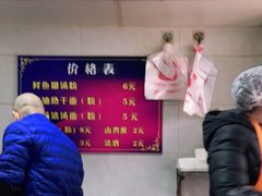 -斌斌鲜鱼糊汤粉(粮道街店)