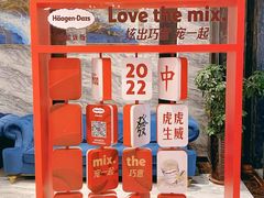 -禾斗海鲜自助(城阳宝龙店)