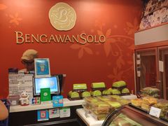 -Bengawan Solo(Changi Airport Terminal 2)