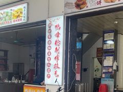 -胡荣泉(太平路店)