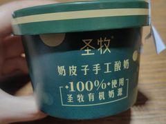 -掌上鲜(南顺城街店)