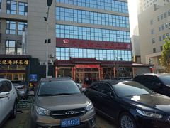 -天天初二·天津传统捞面·天津特色菜(凌奥总店)