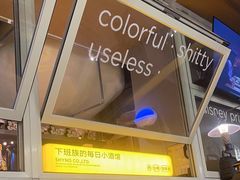 -下酒(华熙店)