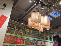 -巴卤社老火锅(财富店)