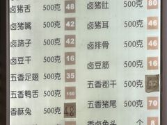 菜单-盘飧市(春熙路店)