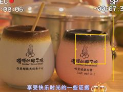 椰奶布丁-嗲嗲的椰子鸡(亚龙湾总店)