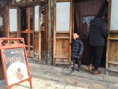 -烧肉馆(古北水镇景区店)