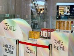 -开元商城(钟楼店)