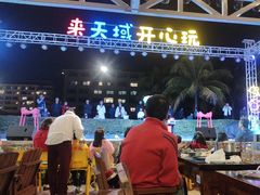 -渔家火锅·海鲜自助餐·演艺(亚龙湾天域酒店)