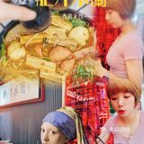魔都Z火的一碗米线·肥汁米蘭来了漕河泾印象城啦！