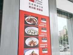 -湖鱼湖·蓉亭食贝(亚运村店)