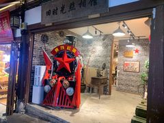 -磁器口古镇