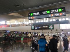 -厦门高崎国际机场-T3航站楼