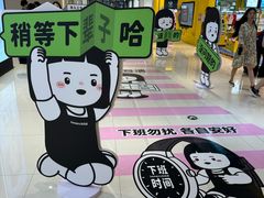 -中贸广场