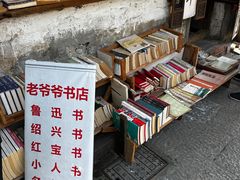 -绍兴书圣故里景区