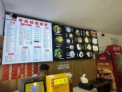 -云平风味园(护国路店)