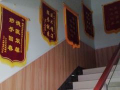-瑞鹏宠物医院·内科·中兽医·骨科(苗圃店)
