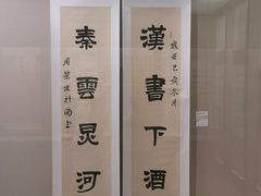 -嘉定博物馆