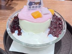 -WONDER ICE 萬得冰田(建設路总店)