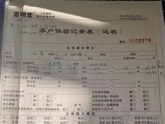 -星视野儿童近视弱视视力训练中心(富荟店)