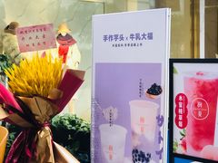-树夏(鹭洲里店)