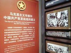 -中国社会主义青年团中央机关旧址纪念馆
