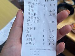 -豆香园(龙翔店)