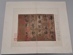 -天一阁博物院