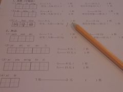 -做了不起的80后