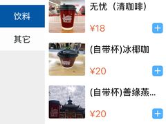 -龙华素斋(龙华路店)