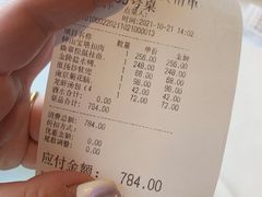 -民国红公馆·秦淮八艳(夫子庙店)