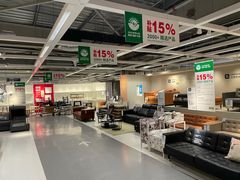 -宜家家居(高新商场店)